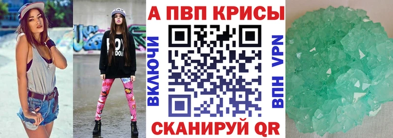 купить  цена  Новодвинск  А ПВП крисы CK 
