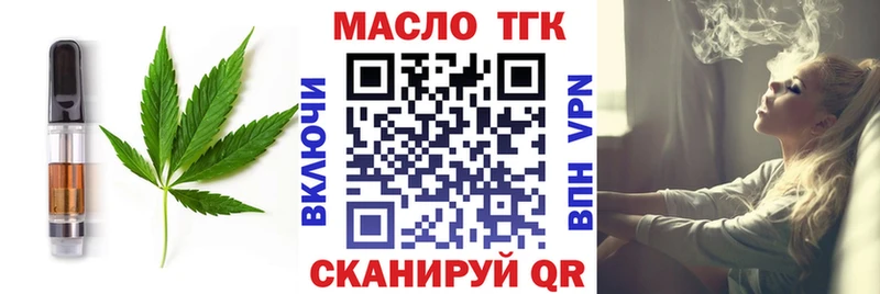 это клад  закладка  Новодвинск  Еда ТГК марихуана 
