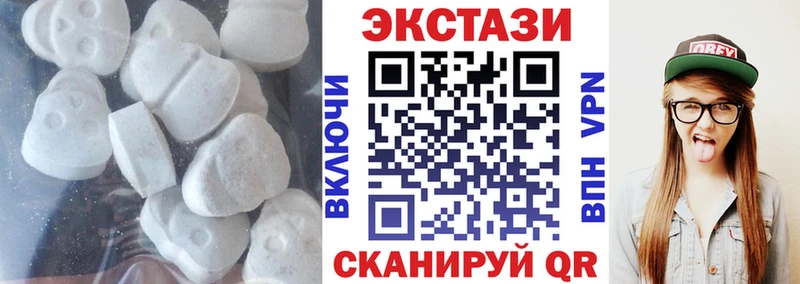 Ecstasy 250 мг  Новодвинск 