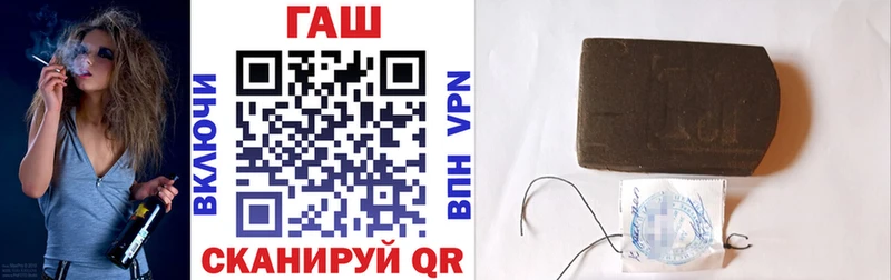 где купить   Новодвинск  ГАШИШ гашик 