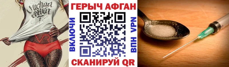 где можно купить   Новодвинск  Героин белый 