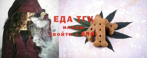 2c-b Аркадак