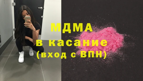 2c-b Аркадак