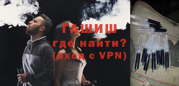 соль курить ск Арсеньев