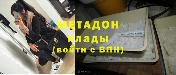 соль курить ск Арсеньев