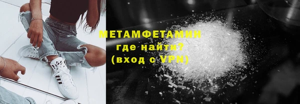 соль курить ск Арсеньев