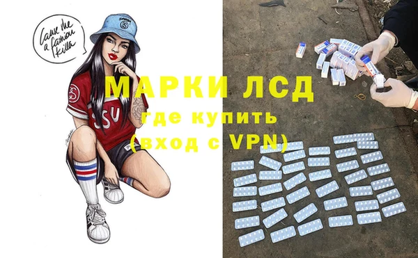марки lsd Армянск
