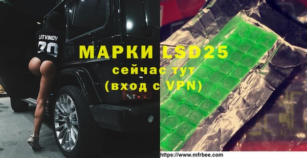 меф Алексеевка