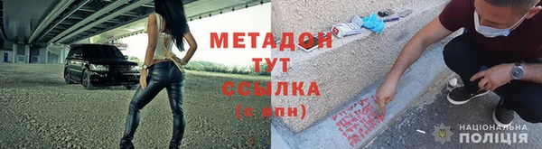 меф Алексеевка