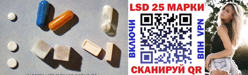 ЛСД экстази кислота  что такое   Новодвинск 
