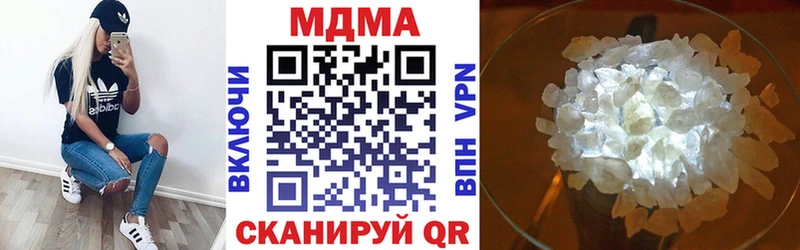MDMA VHQ  Новодвинск 