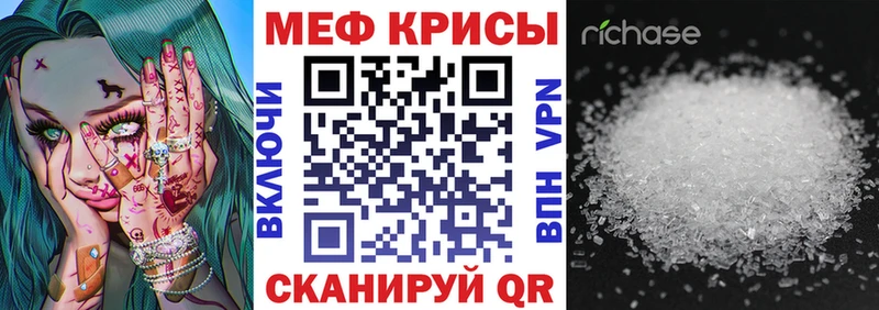 МЕГА зеркало  Новодвинск  Мефедрон кристаллы 