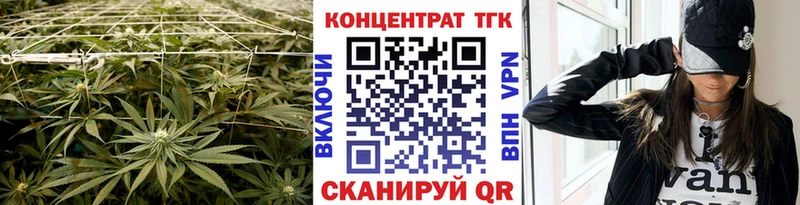 Дистиллят ТГК THC oil где продают Новодвинск